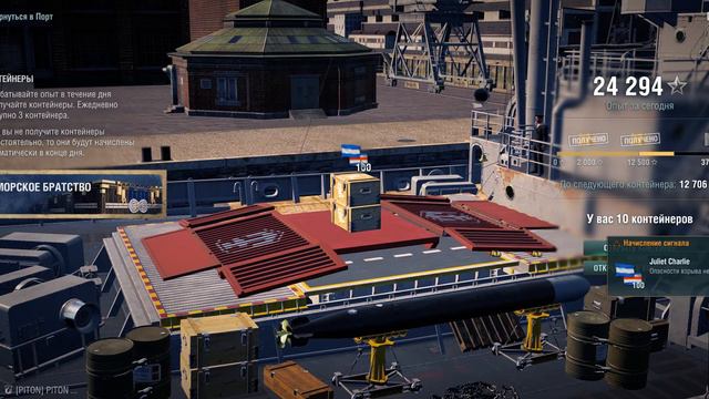 ОТКРЫТИЕ 20 СУПЕРКОНТЕЙНЕРОВ!День рождения World of Warships!2020ГОД смотреть онлайн