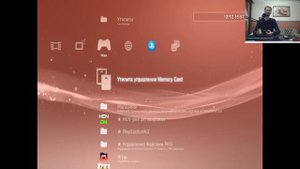 Как пользоваться играми от PlayStation 1 на Playstation 3 #hen #ps3 #playstation #memorycard