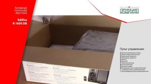 Обзор Edifier R1850DB. Конструкция и особенности