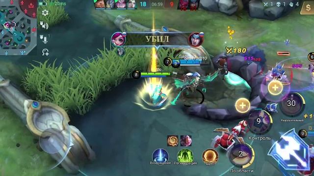 Mobile Legengs