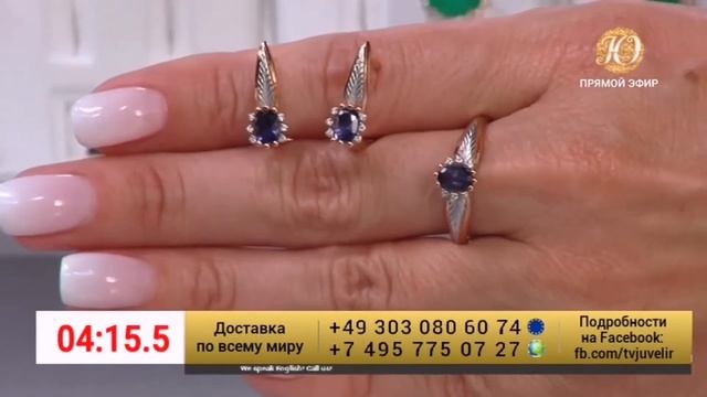 Ювелирочка Европа