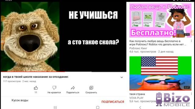 1 2 3 4 5 6 7 8 грустно лицо бена