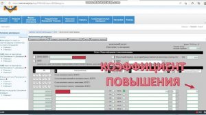 Земельный налог - заполнение налоговой декларации формы 700.00