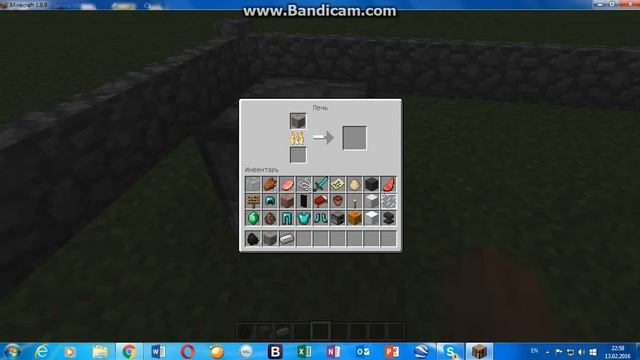 Как сделать железный слиток? смотреть онлайн