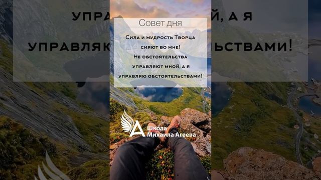 НАСТРОЙ НА ДЕНЬ ОТ МИХАИЛА АГЕЕВА ? #НастроиМихаилаАгеева #МихаилАгеев