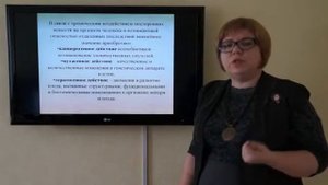 Жирнова Д.Ф. Токсикодинамика. Классификация токсических веществ