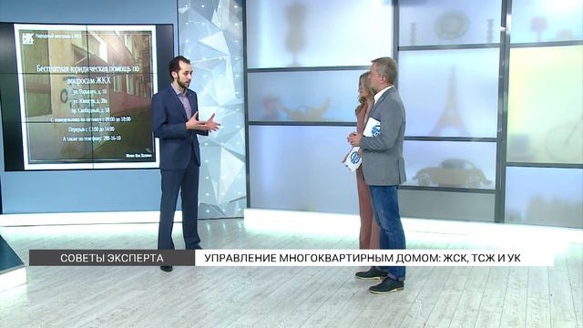 ЖСК, ТСЖ и УК: что выбрать?