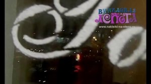 Новогодние трафареты и искусственный снег для декора окон 2014