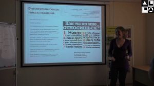 Лекция "ТИМ. Взгляд изнутри".   Джек Лондон  (ЛИЭ)