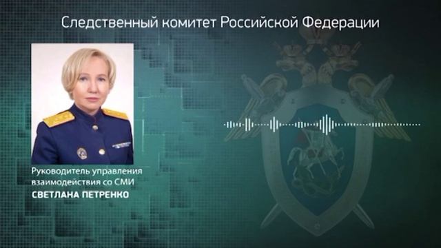 СК официально подтвердил смерть Евгения Пригожина.