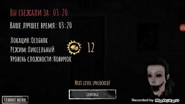 Глубокий сон (#2) кругом одни пиксили ,игра превратилась в майнкравт смотреть онлайн