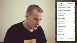 Советские военные карты