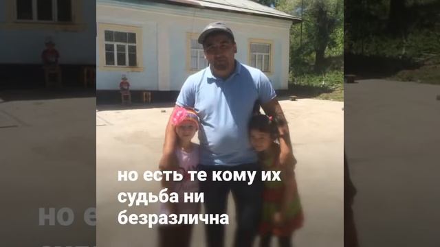 Детские дома Кыргызстана... Мини фонд Москвы "УМУТ" смотреть онлайн