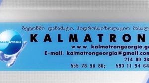 klamatroni orive reklama