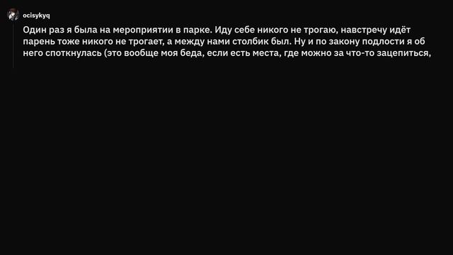 Когда случайно лапнул человека другого пола смотреть онлайн