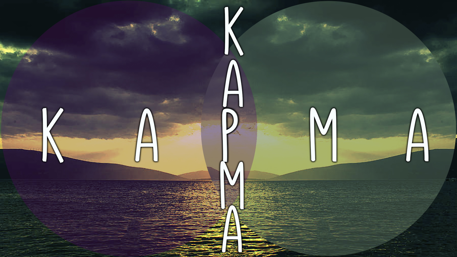 Карма. Законы кармы. Способы улучшения кармы.