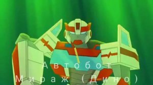 трансформеры боты спасатели академия клип про Рэтчета