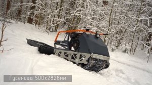 Мотобуксировщик Пионер // Новый, доступный и классный