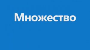 Правильная реклама Windows 10