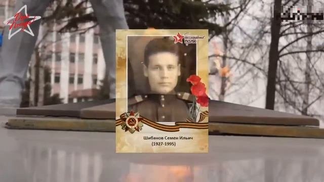 Ко дню Победы 1941-1945 г.