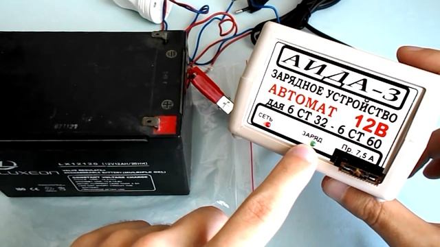 Зарядное устройство Аида-3 десульфатирующее