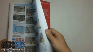 Книга по ремонту УАЗ 220695 390095 330365