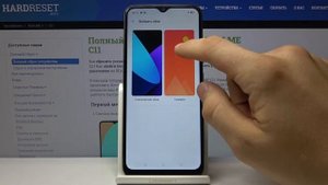 Как поменять обои на Realme C11 — Смена заставки