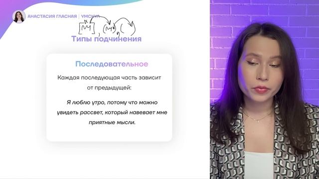 Весь русский язык за 9 класс | Что нужно знать для ОГЭ по русскому языку?