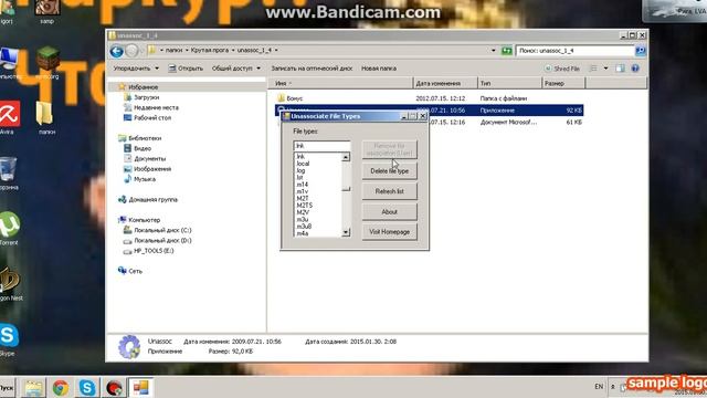 "Обучалка" Ошибка с рабочим столом| Исправление ярлыков смотреть онлайн