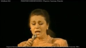 Людмила Овсянникова и Олег Дынов, Владимир Патрушев: РУБИЛИ ДЕРЕВО, поёт Валентина Толкунова