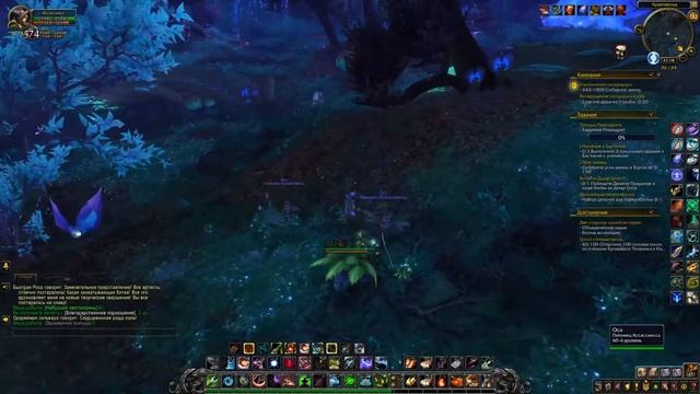 Маунты Арденвельда смотреть онлайн