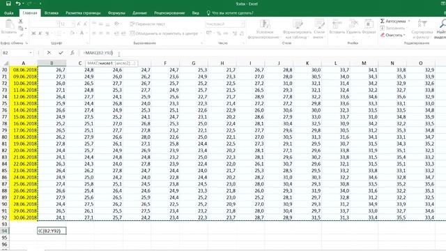 Разбор 9 задания демоверсии 2021 г. ЕГЭ по информатике смотреть онлайн