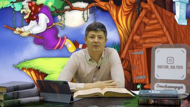 Гордыня или Гордость.  Сультеев Марсель
