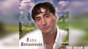 Ваха Берсанукаев Стоп Музыка Миллион Воспоминаний в Этой Песни