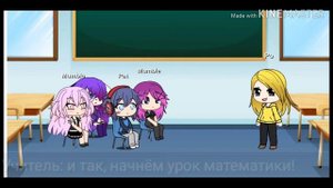 Не любимая матерью дочь В Gacha Life | Not a mother's favorite daughter in Gacha life