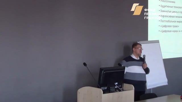 ОТКРЫТАЯ ЛЕКЦИЯ 02.04.2019 часть 1-я. ПРОЕКТ ТРЕНДЫ 2.0. ЗАПИСЬ НА КУРС www.trends2.isogor.ru смотреть онлайн