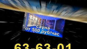 черная жемчужина