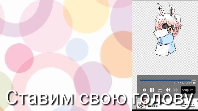 туториал/ как сделать одежду как у гачеров?Легко!:|      ㄟ(￣▽￣ㄟ)