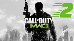 Прохождение Call of Duty: Modern Warfare 3 — Часть 2 (Игрофильм)