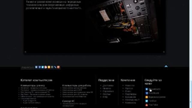 Интернет магазин смотреть онлайн