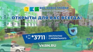 Как купить квартиру в Краснодаре, не выходя из дома?