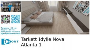 Полукоммерческий линолеум Tarkett Idylle Nova. Отзыв о характеристиках и фото в интерьере 2024 год.