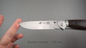 Складной нож Stinger "FK-9903" клинок 3Cr13, рукоять дерево сандал, краткий видео обзор и распаковк