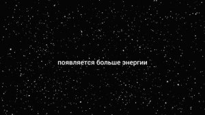 Отказ от курения