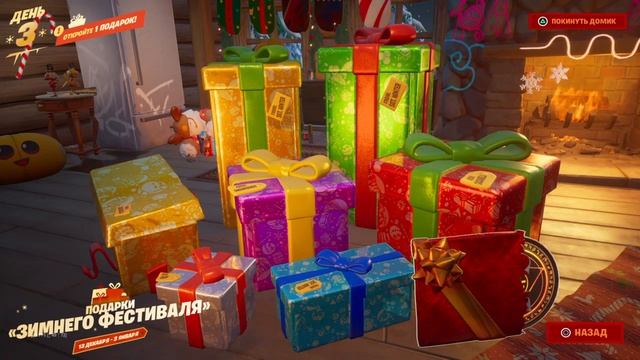 3 ПОДАРОК ЗИМНЕГО ФЕСТИВАЛЯ!!!! смотреть онлайн