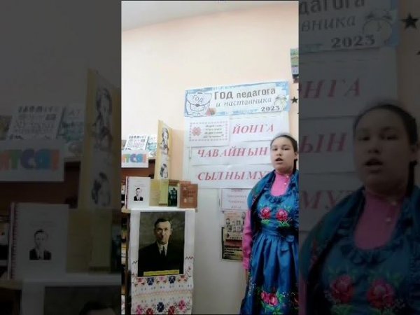 С.Г.Чавайн «Эрдене». Янгубаева Нэлли Арсениевна. 14 лет