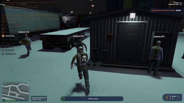 Grand Theft Auto V 2023.12.30 - 00.56.03.07.DVR (online-video-cutter.com) смотреть онлайн