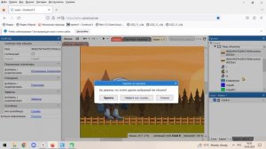 как сделать управление на 2 игрока в Construkt 3!