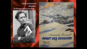 Александр Александрович Екимцев