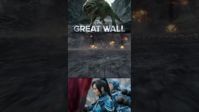 ВЕЛИКАЯ СТЕНА|THE GREAT WALL